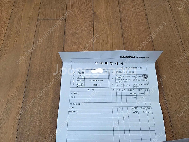 갤럭시 s22 팬텀 화이트 256GB(SM-S901N)...--9
