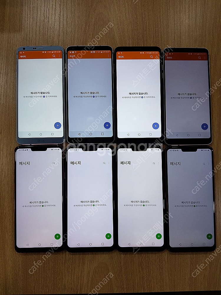 3.5만/ LG G7 / G6 가성비대장/중고폰/공기계...--3