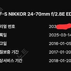 니콘 24-70 vr bw필터 포함 95