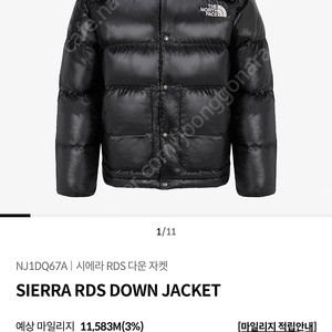 신세계 상품권 지류 10만원권 두장 판매합니다