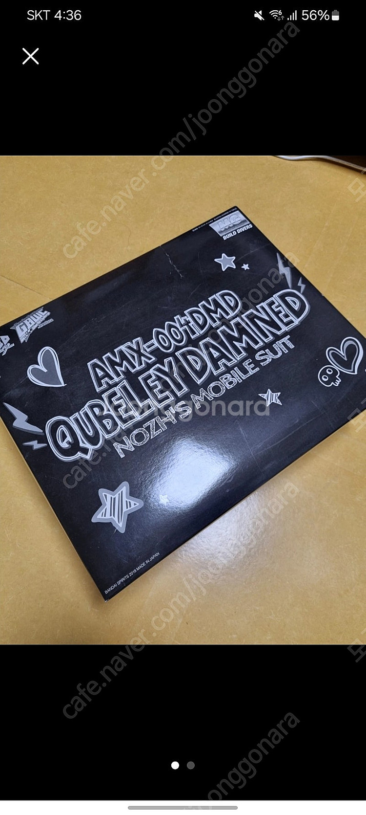 amx004dmd qubeley damned 건담 프라...--1