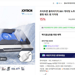 M18 R1 4080 노트북 판매합니다.