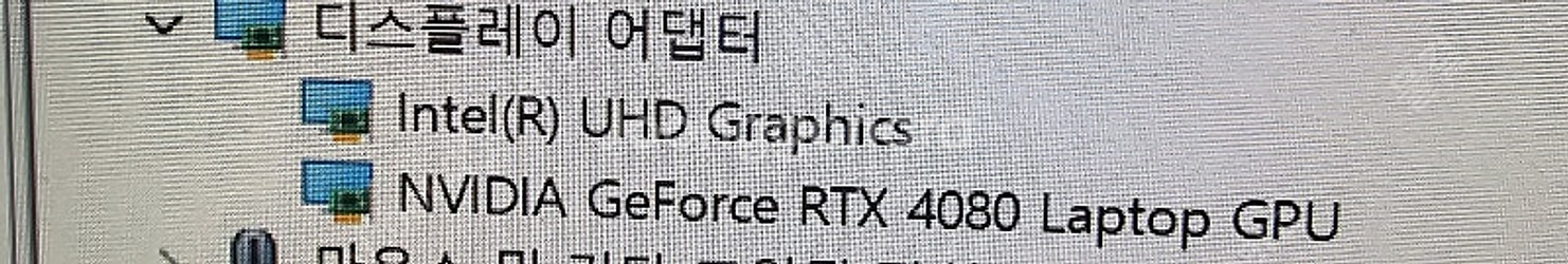M18 R1 4080 노트북 판매합니다.--3
