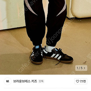 브라운브레스 바지 (150)