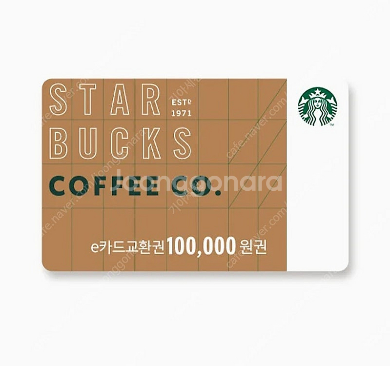 스타벅스 모바일 10만원권--0