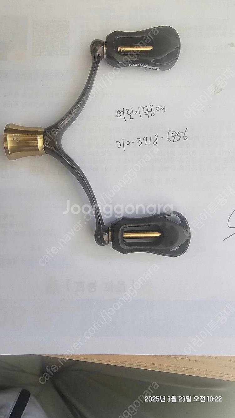 RCS90 더블핸들팝니딘--0