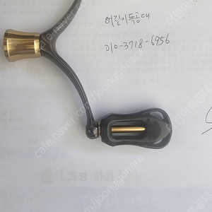 RCS90 더블핸들팝니딘