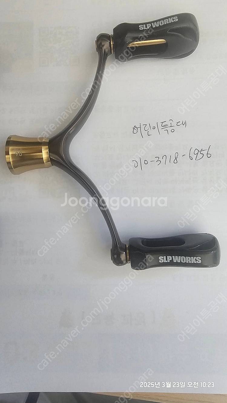 RCS90 더블핸들팝니딘--1
