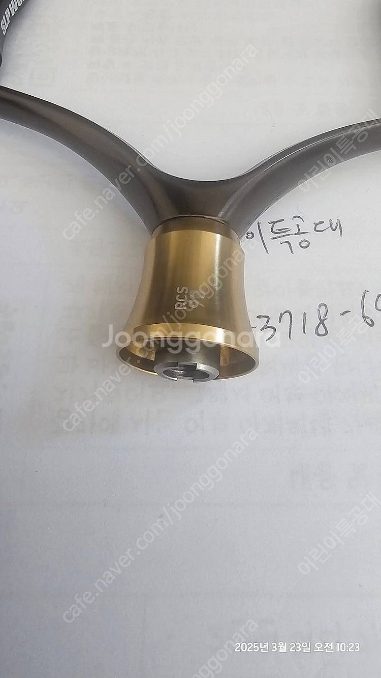 RCS90 더블핸들팝니딘--2