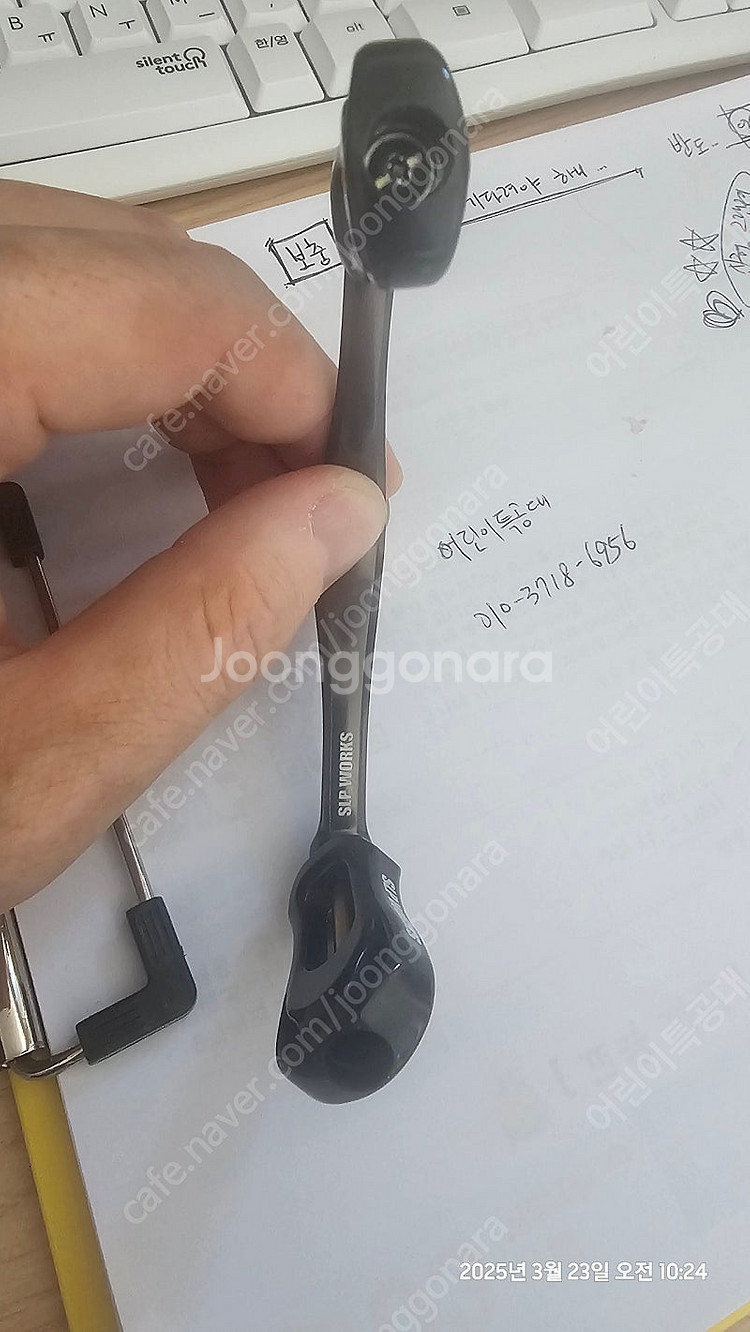 RCS90 더블핸들팝니딘--4