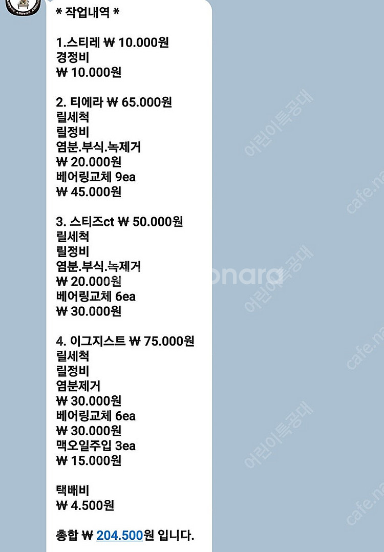 RCS90 더블핸들팝니딘--9