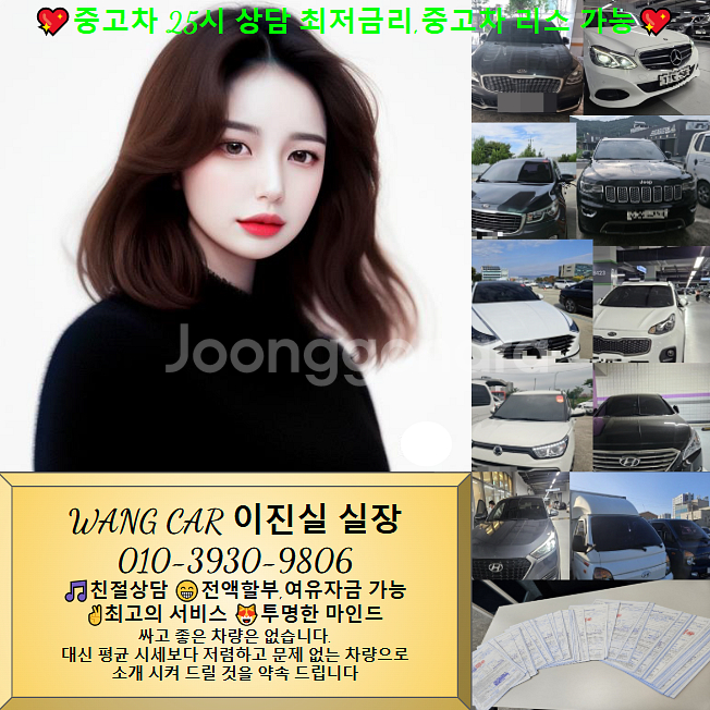 [르노코리아(삼성)]QM3 디젤 1.5 RE (5인승) 2014 년 중고차 ◆최고의 서비스◆투명한 마인드◆ 중고--1