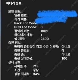 맥북프로 m1 13인치 16g/512gb 스그 팝니다--2