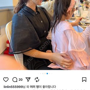 리덤 원피스 두개 일괄 판매 15만원 (새상품)