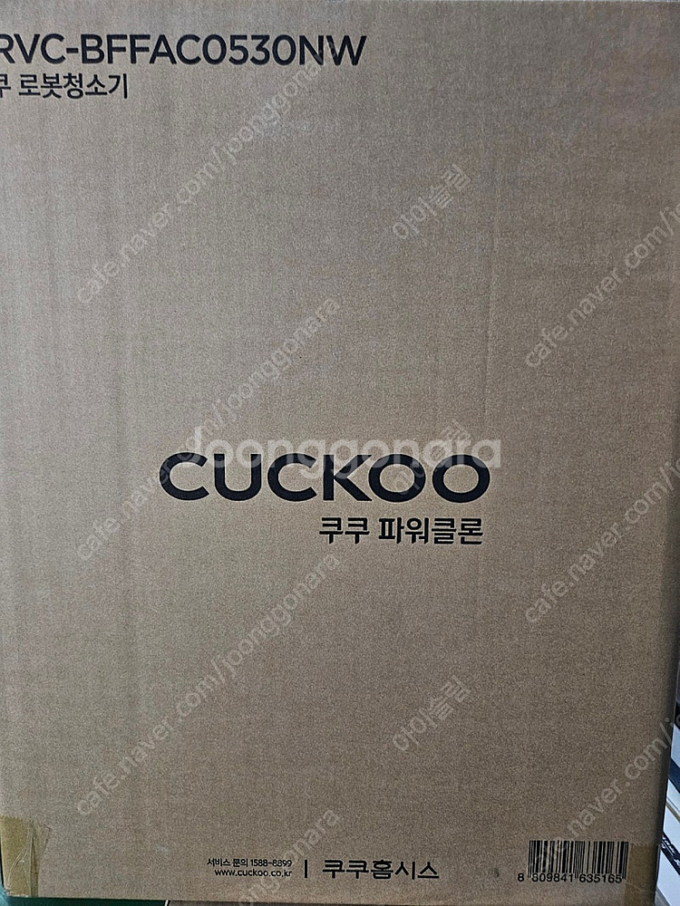 쿠쿠 파워클론 로봇청소기 AI CRVC-BFFAC053...--0
