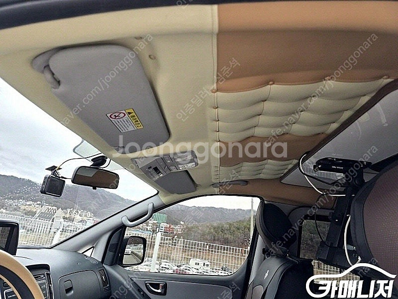[현대]그랜드 스타렉스 캠핑카 (3인승) 중고차 판매합...--8