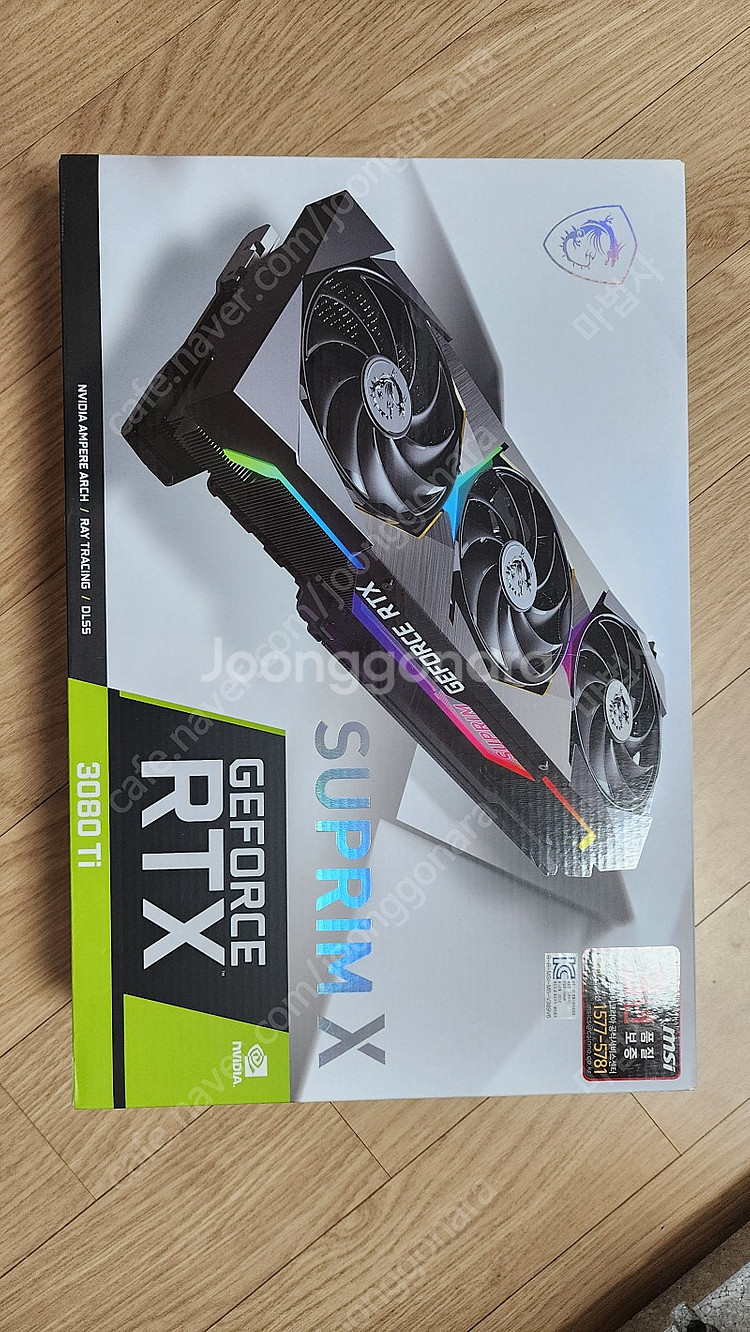 MSI 3080ti 슈프림x 팝니다.--0