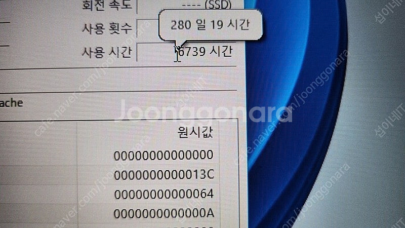 [판매]아수스 TUF 17.3인치 i7 게이밍 노트북/...--8