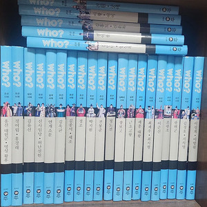 WHO 역사인물(25권)