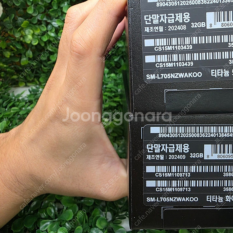 [국내 최저가 판매] 갤럭시 워치7울트라 47mm 자급...--1