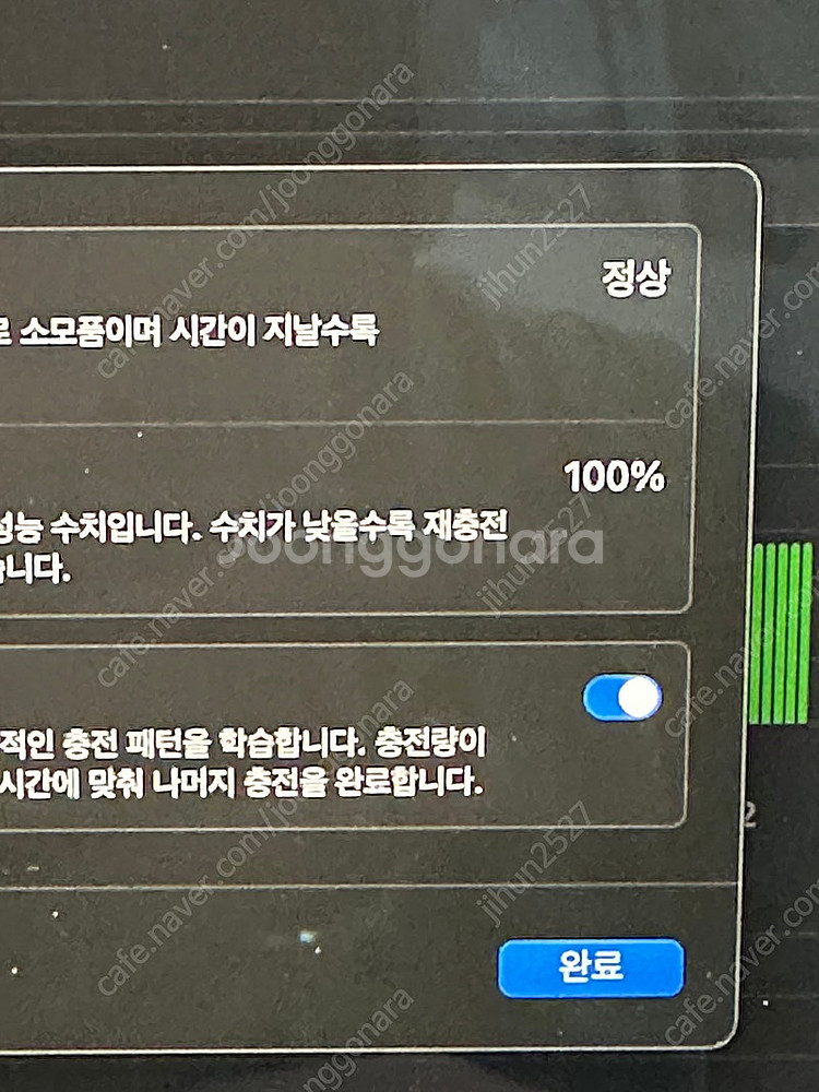 맥북프로 M1 13인치 완전 새거 팝니다! 16기가 2...--5