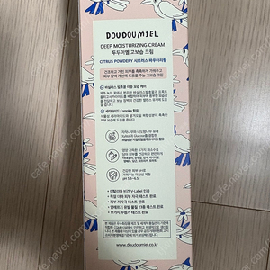 두두미엘 고보습크림 시트러스향