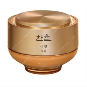 한율 극진 크림 총64ml