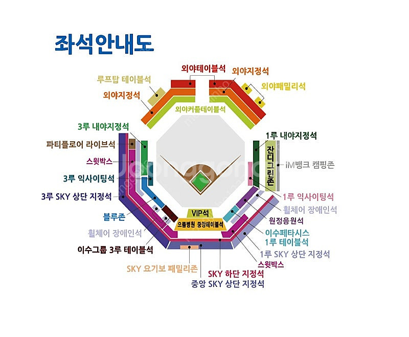 4월4일 금요일 삼성 한화전 1루 내야지정석 1-6구역...--0