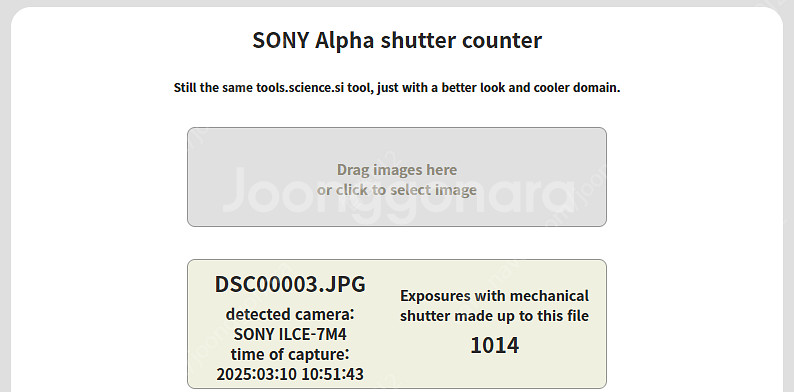 SONY 알파 A7m4 판매합니다.--9
