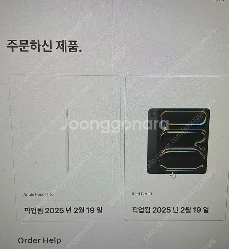 안전양도) 아이패드 프로 13 M4 1TB 셀룰러 스페...--2