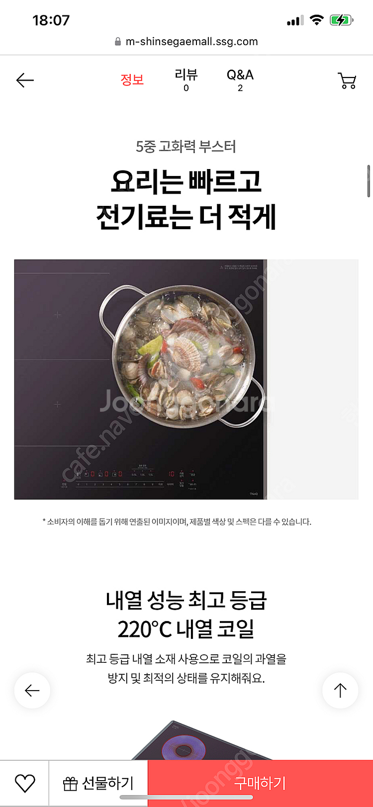 <미개봉/새상품> LG전자 미라듀어 3구 인덕션 빌트인--3