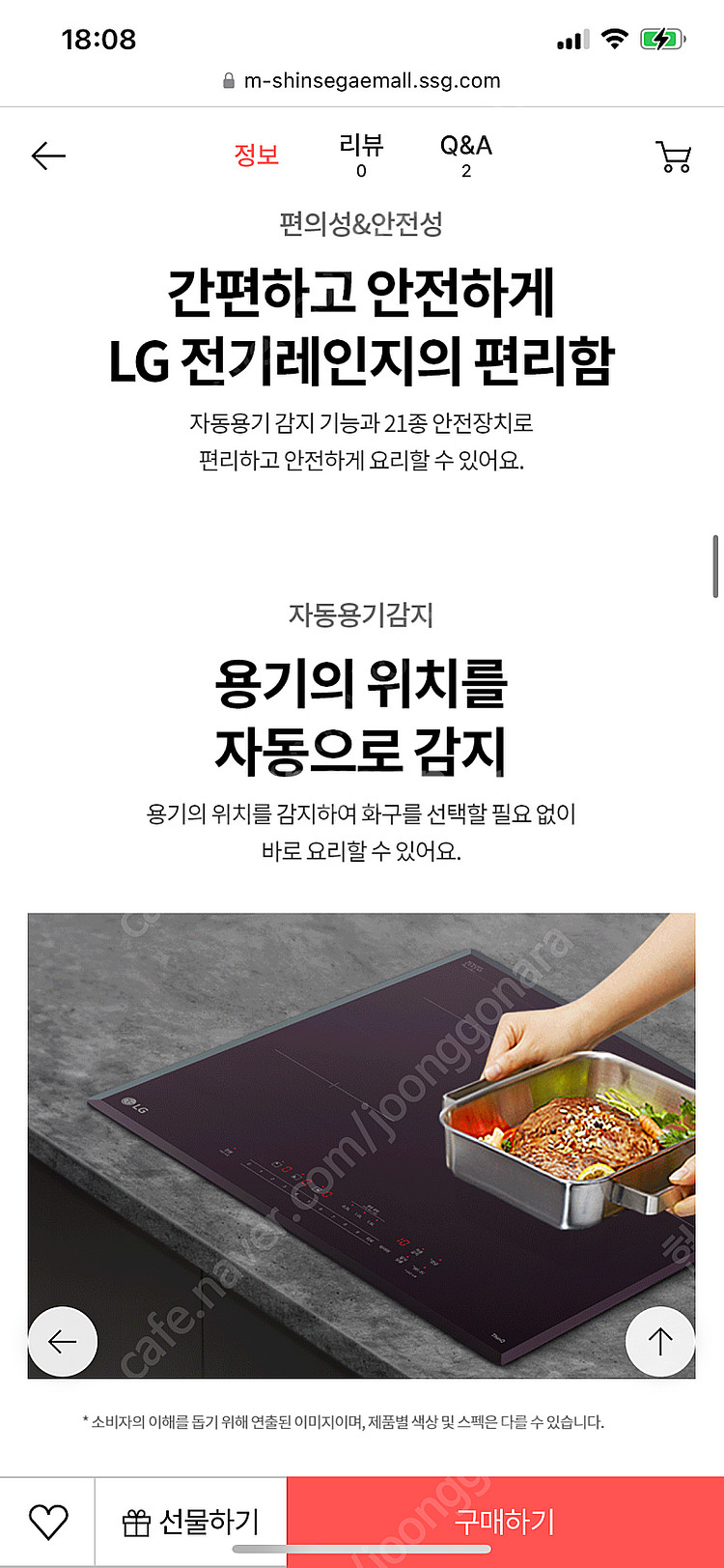 <미개봉/새상품> LG전자 미라듀어 3구 인덕션 빌트인--4