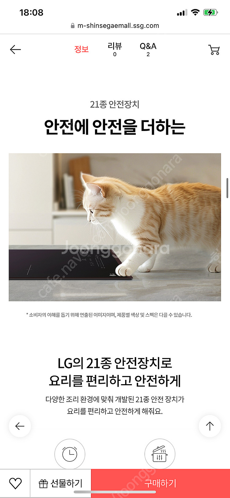 <미개봉/새상품> LG전자 미라듀어 3구 인덕션 빌트인--5