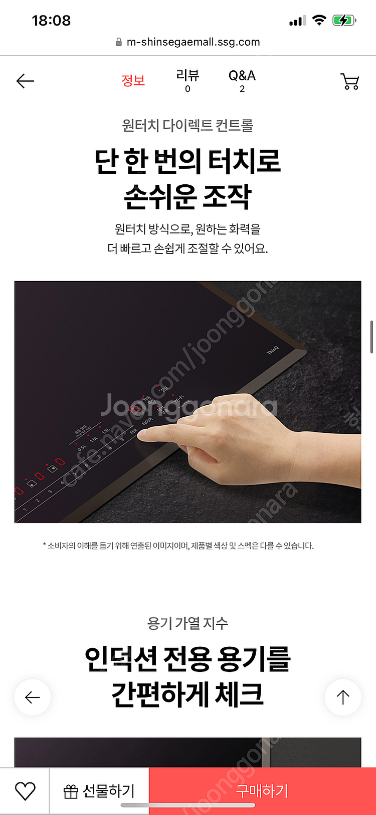<미개봉/새상품> LG전자 미라듀어 3구 인덕션 빌트인--6