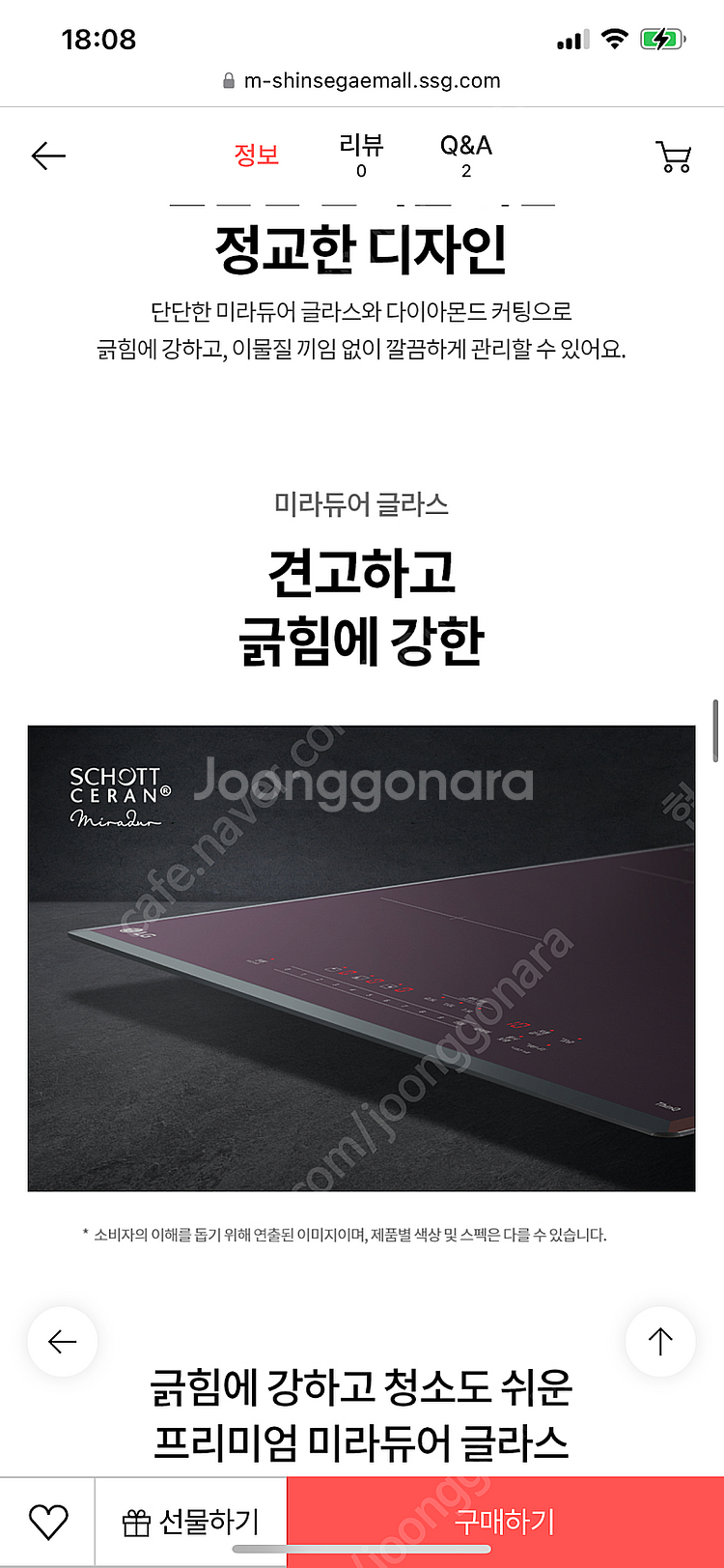 <미개봉/새상품> LG전자 미라듀어 3구 인덕션 빌트인--7