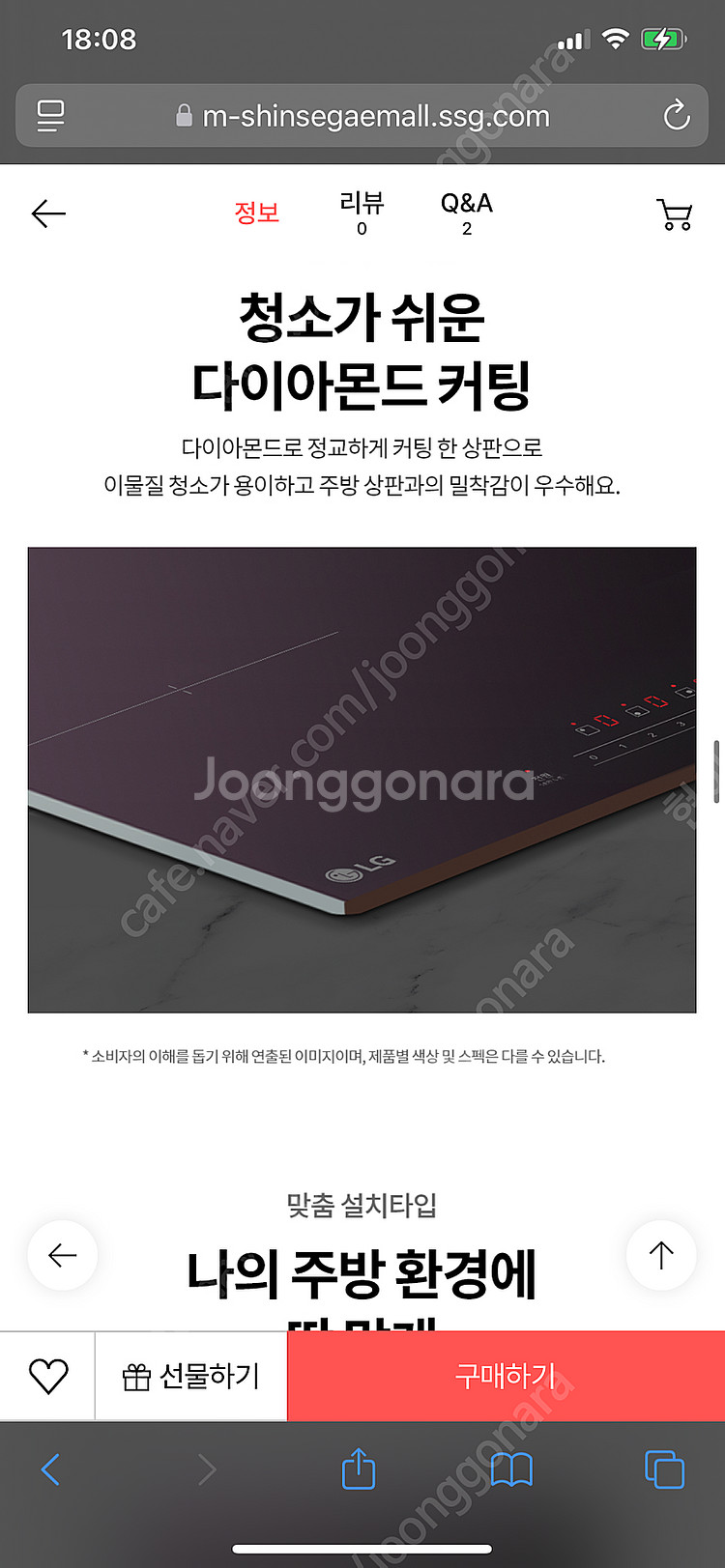 <미개봉/새상품> LG전자 미라듀어 3구 인덕션 빌트인--8