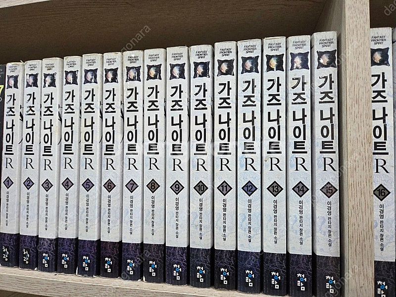 가즈나이트R 1~23 완결 전권 판매합니다.(무료배송)--2