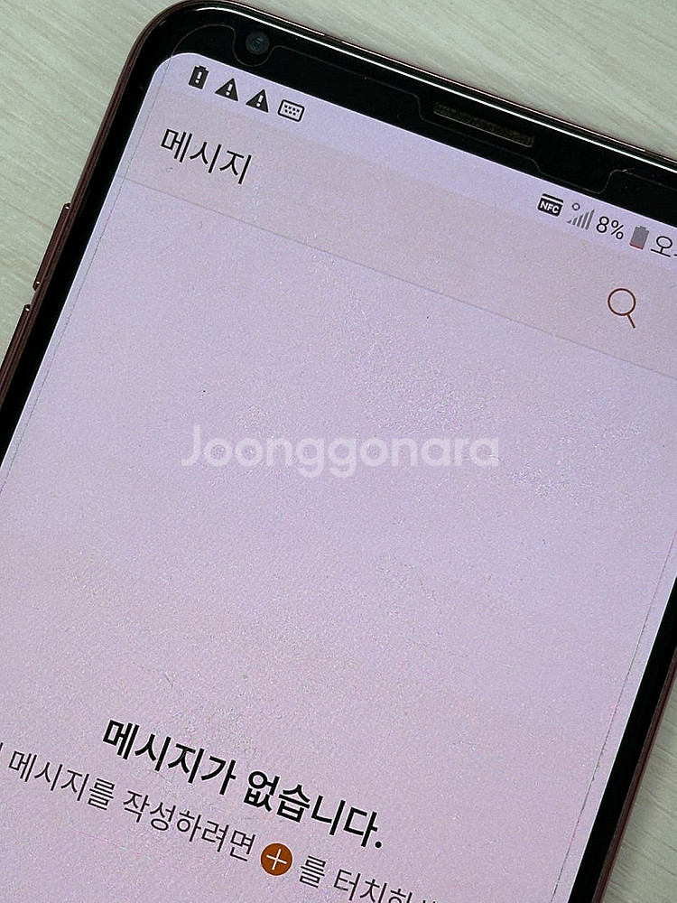 LG V30 라즈베리로즈색상 64용량 가성비좋은 꿀매물...--4