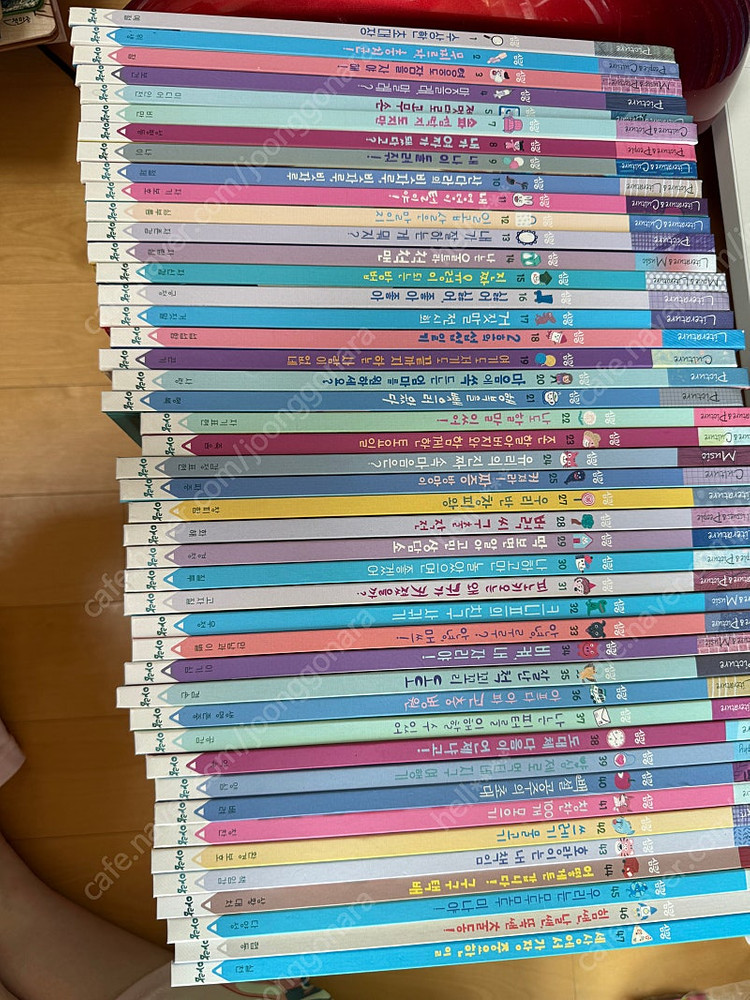 아람 심쿵 45권--3