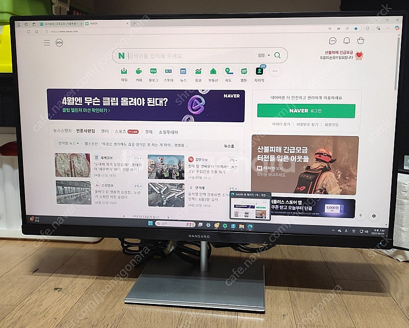 한성모니터2435V 상태 A급--1