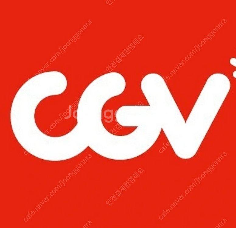 cgv 메가박스 롯데시네마 영화티켓 오늘만 최저가--0