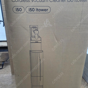 아이닉 i50 아이타워 새상품급