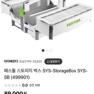페스툴 499901 판매합니다