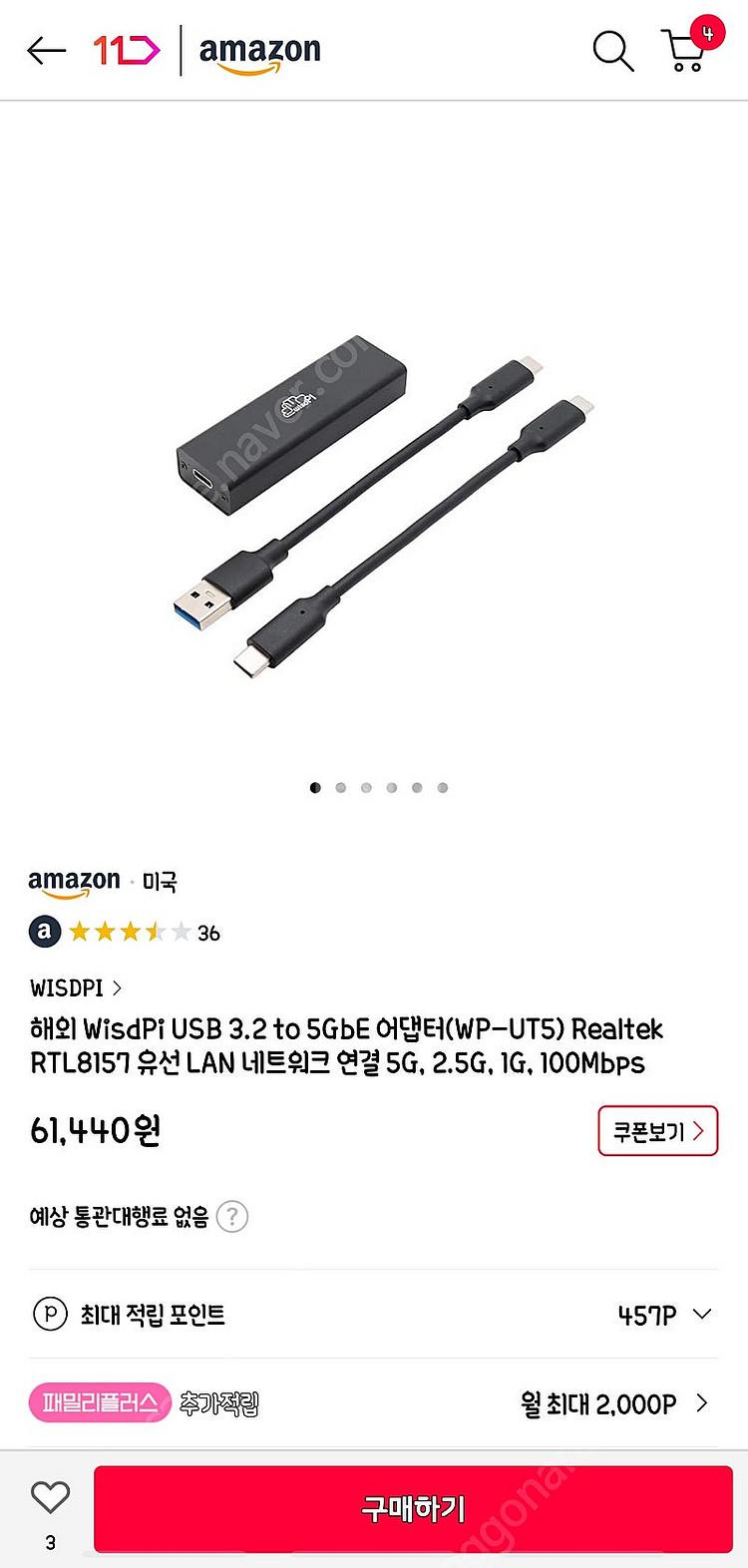 WisdPiWT-UT5USB3.2to5GbE유선랜(택포--0