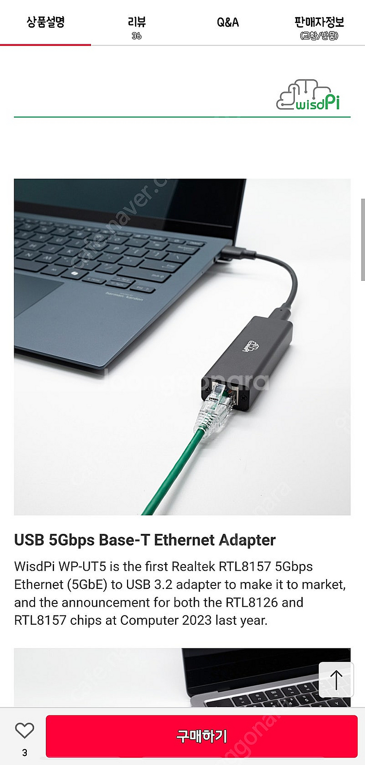WisdPiWT-UT5USB3.2to5GbE유선랜(택포--3