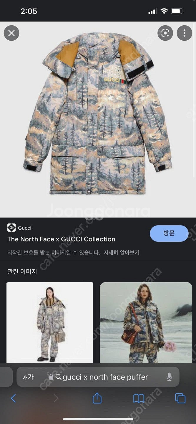 구찌 X 노스페이스 대장급 패딩 판매 합니다.........--6