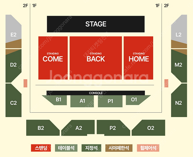검정치마 콘서트 토/일 스탠딩,지정석 여러장 양도 /연...--0