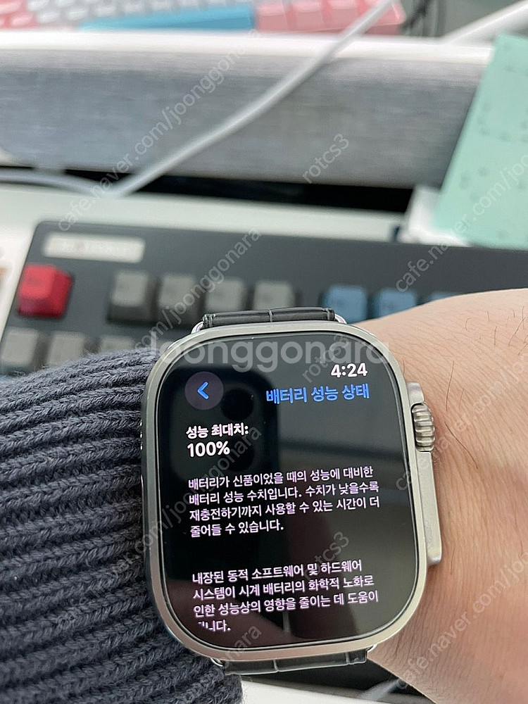 애플 워치 울트라2 셀룰러, 오션밴드 네--7