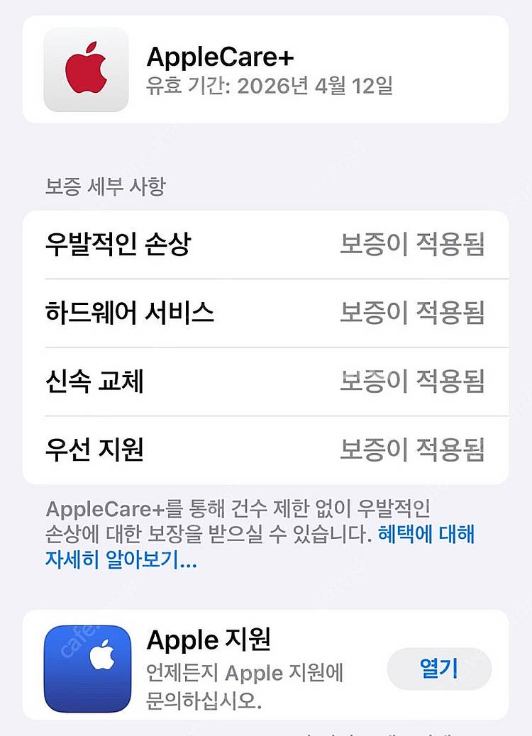 애플 워치 울트라2 셀룰러, 오션밴드 네--8