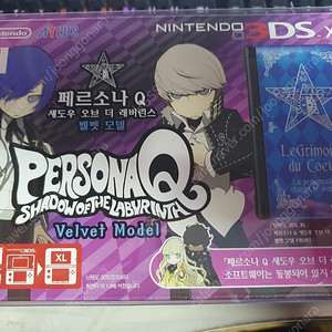 3ds 페르소나 벨벳 에디션 판매합니다